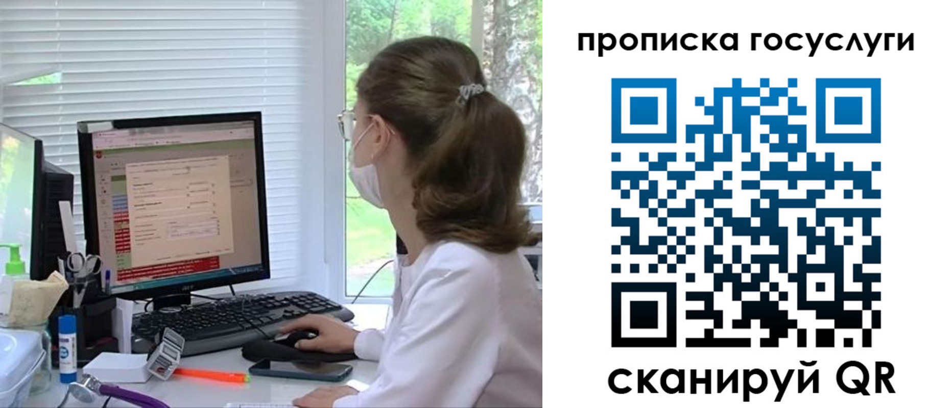 временная регистрация поиск в Пересвете