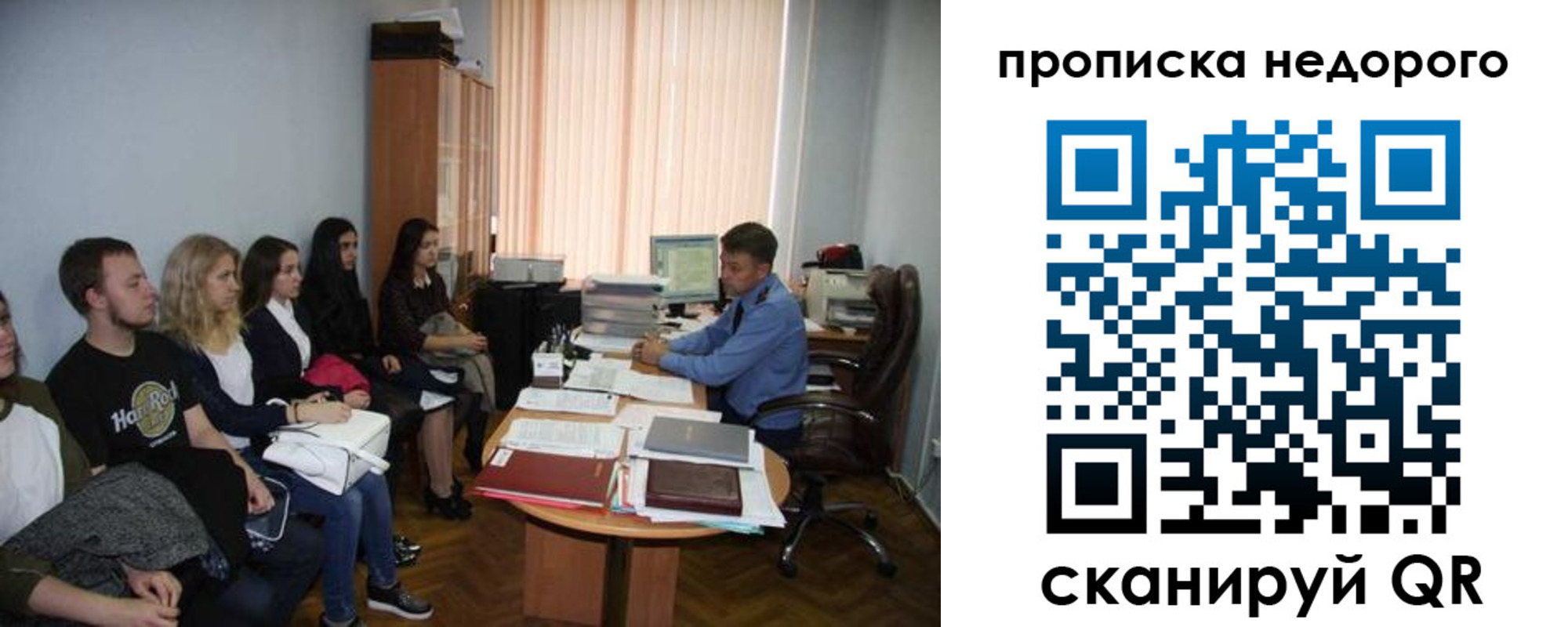 найти адрес прописки в Пересвете