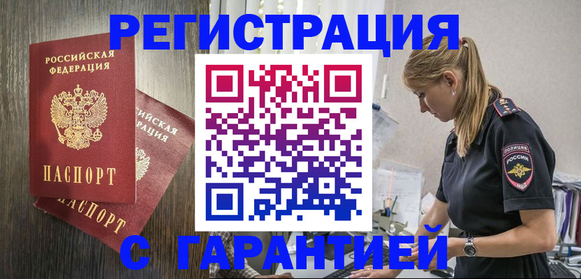 регистрация для дет. сада в Пересвете
